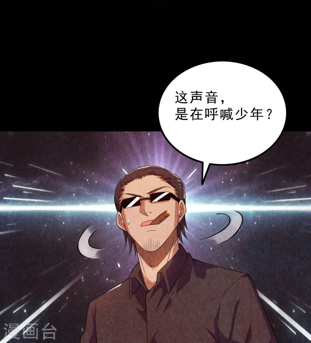 第744话 地府虚无之界10