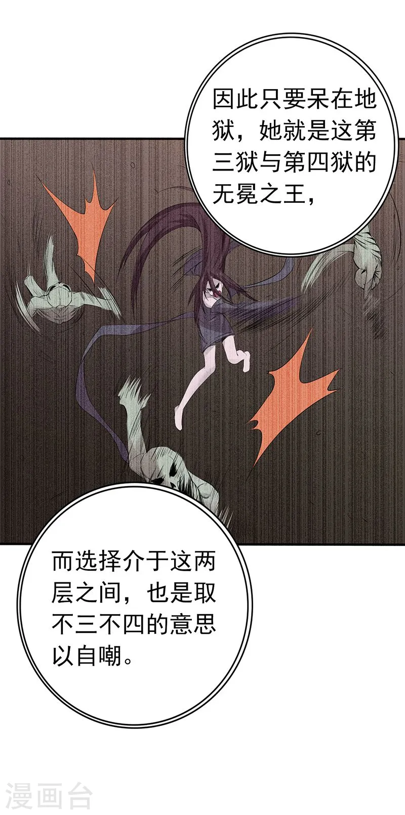第202话 南门洞的秘密36