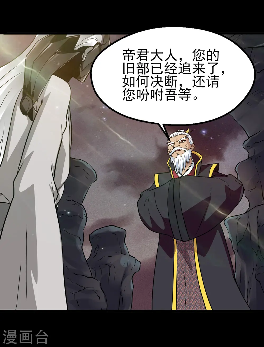 第701话 地狱鬼门关26