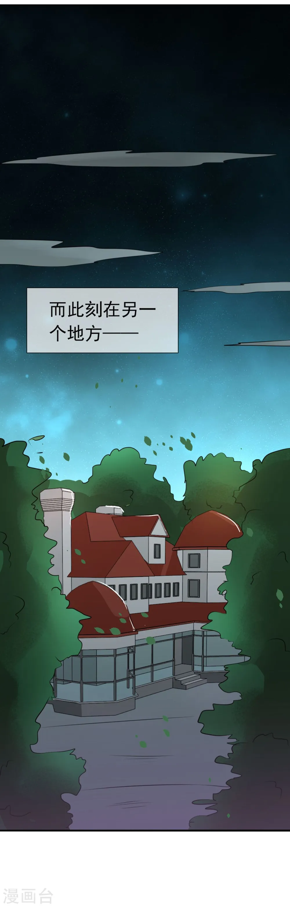 第112话 神32
