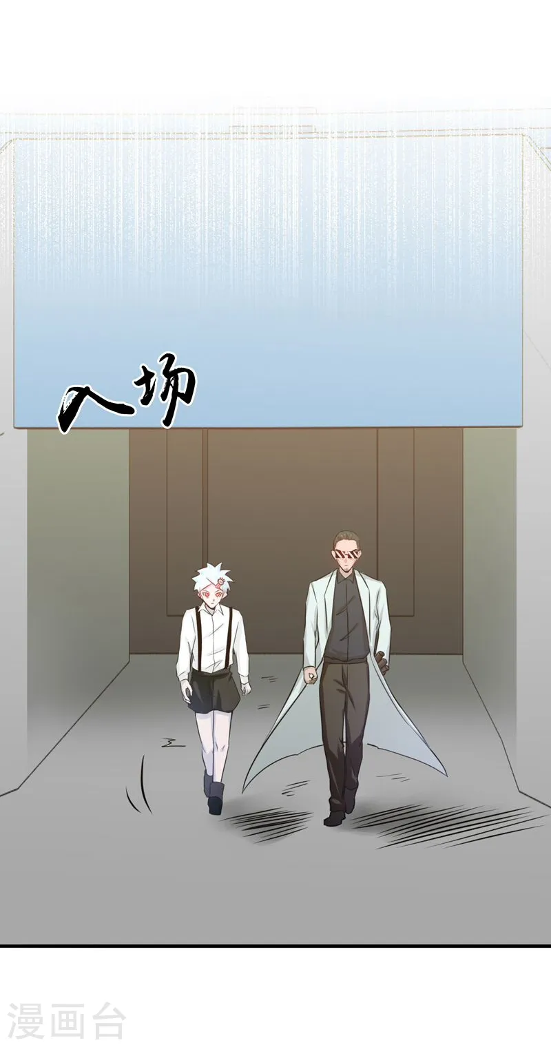 第147话 转动，命运15