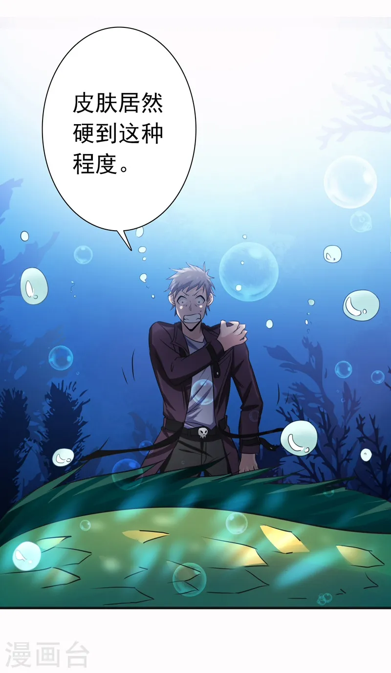 第173话 青龙19