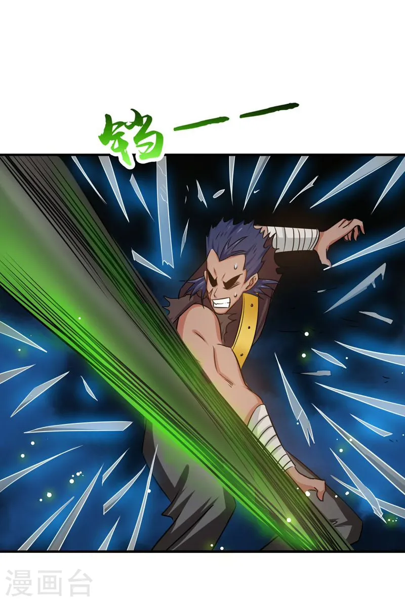 第145话 名震天下的力量33