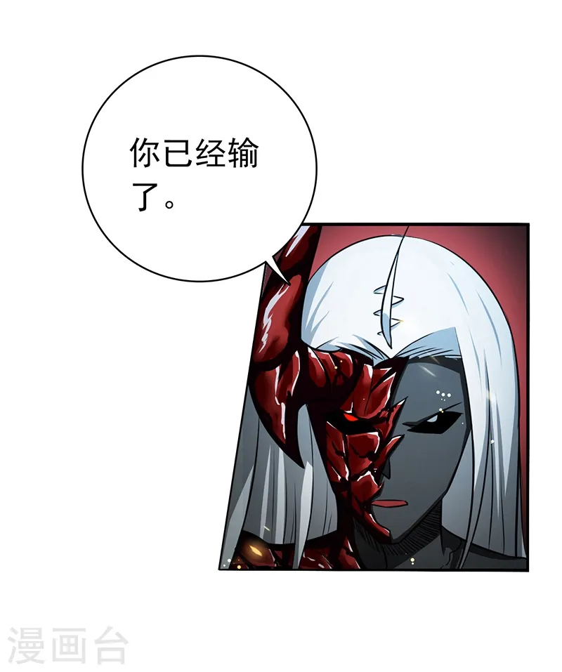 第139话 大天狗3