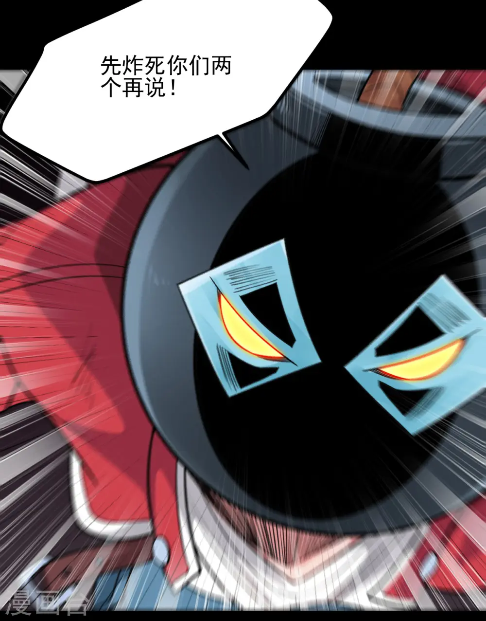 第688话 你也该死！13