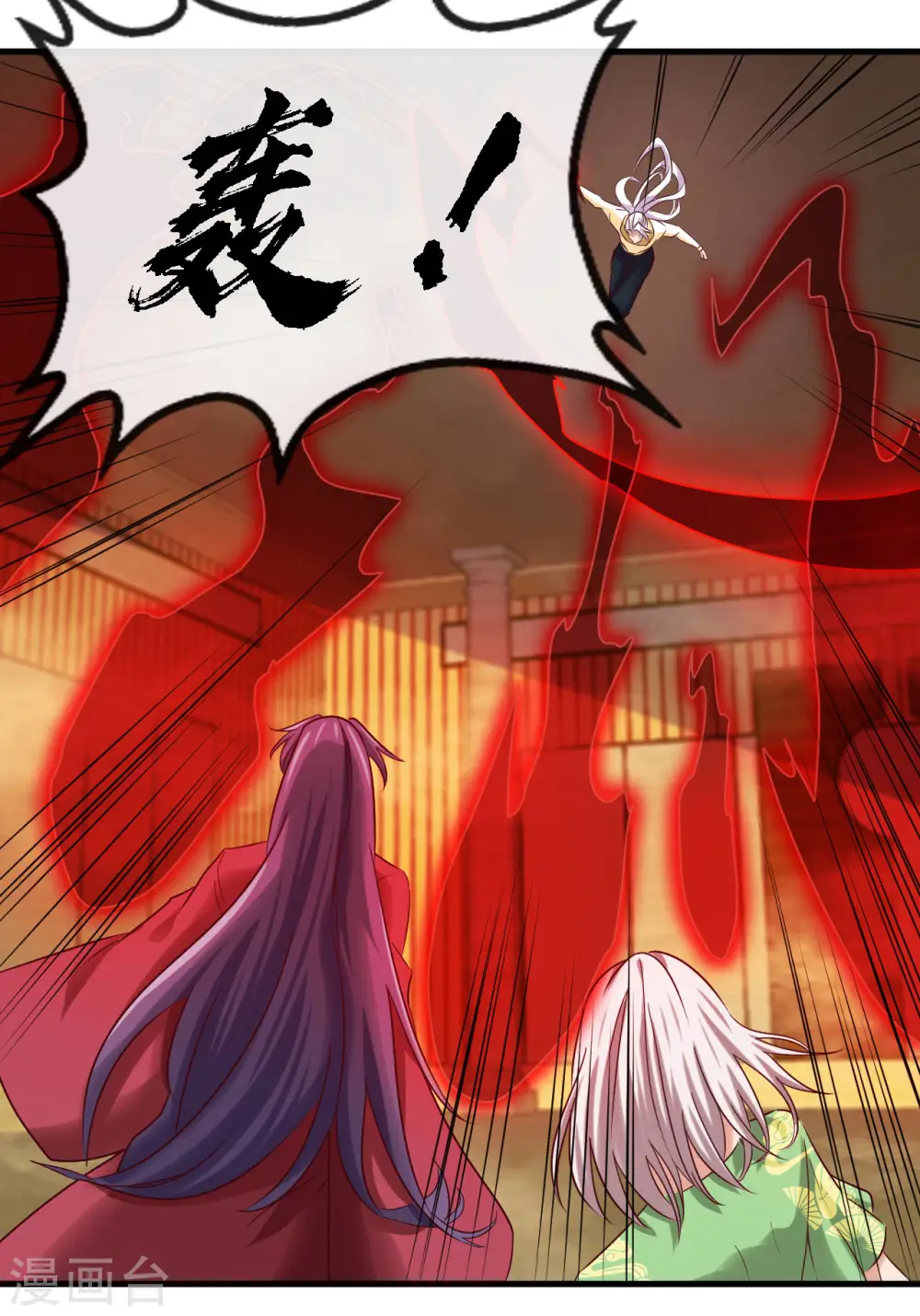 第481话 我预判了你的计划21