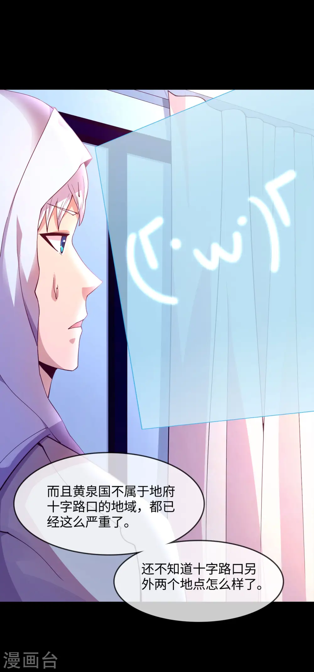 第572话 地府十字路口7