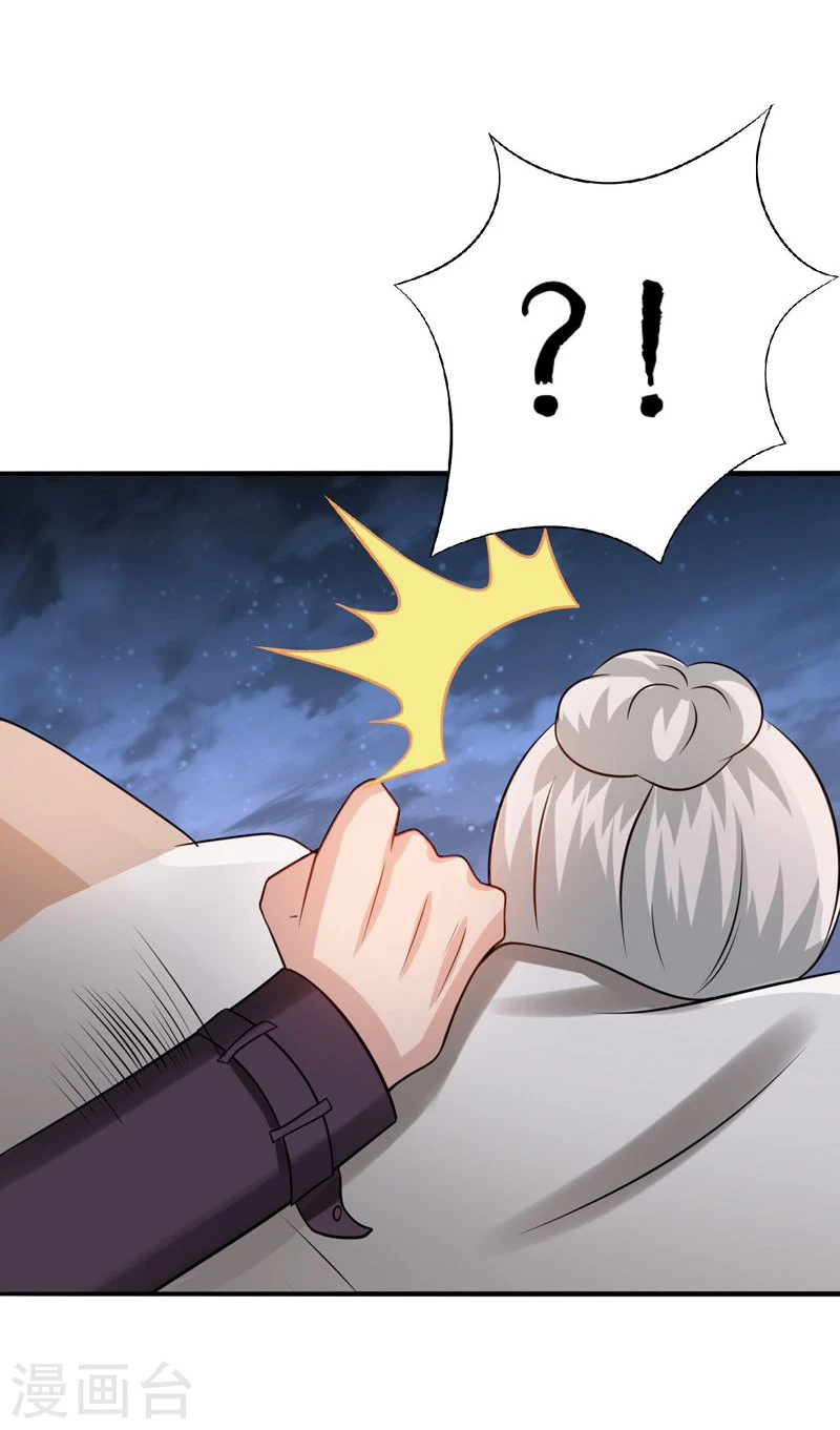 第163话 一波又起44