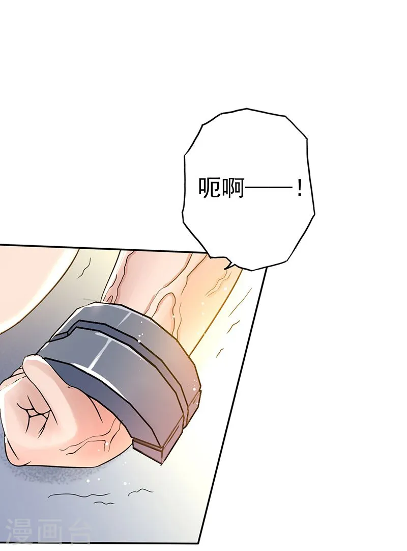 第107话 潜在的危机9