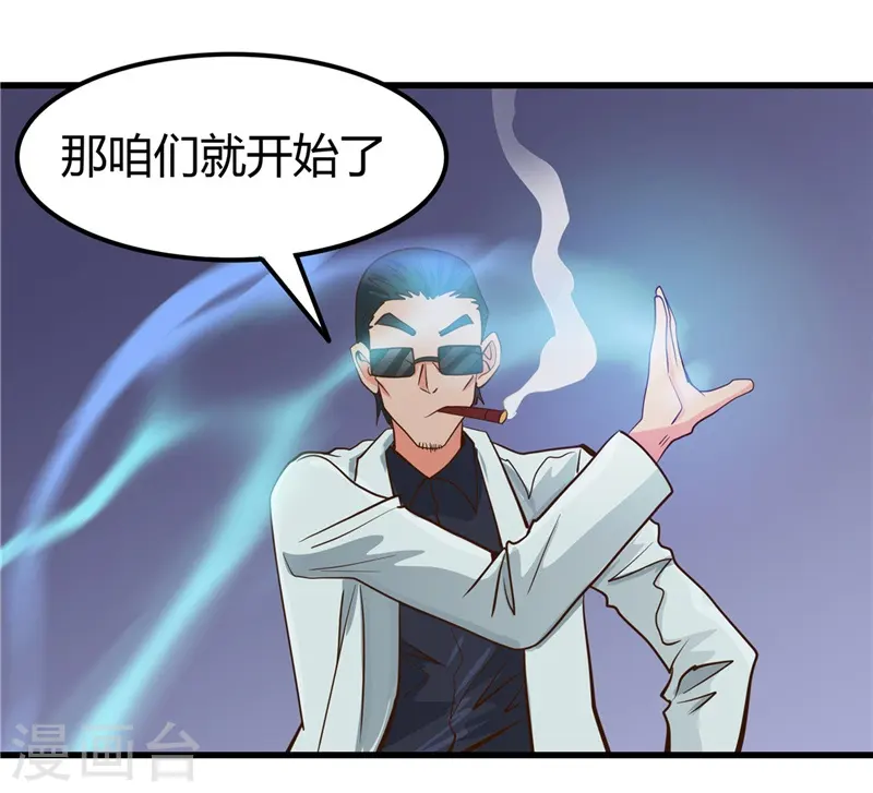 第327话 鬼谷子复活计划18