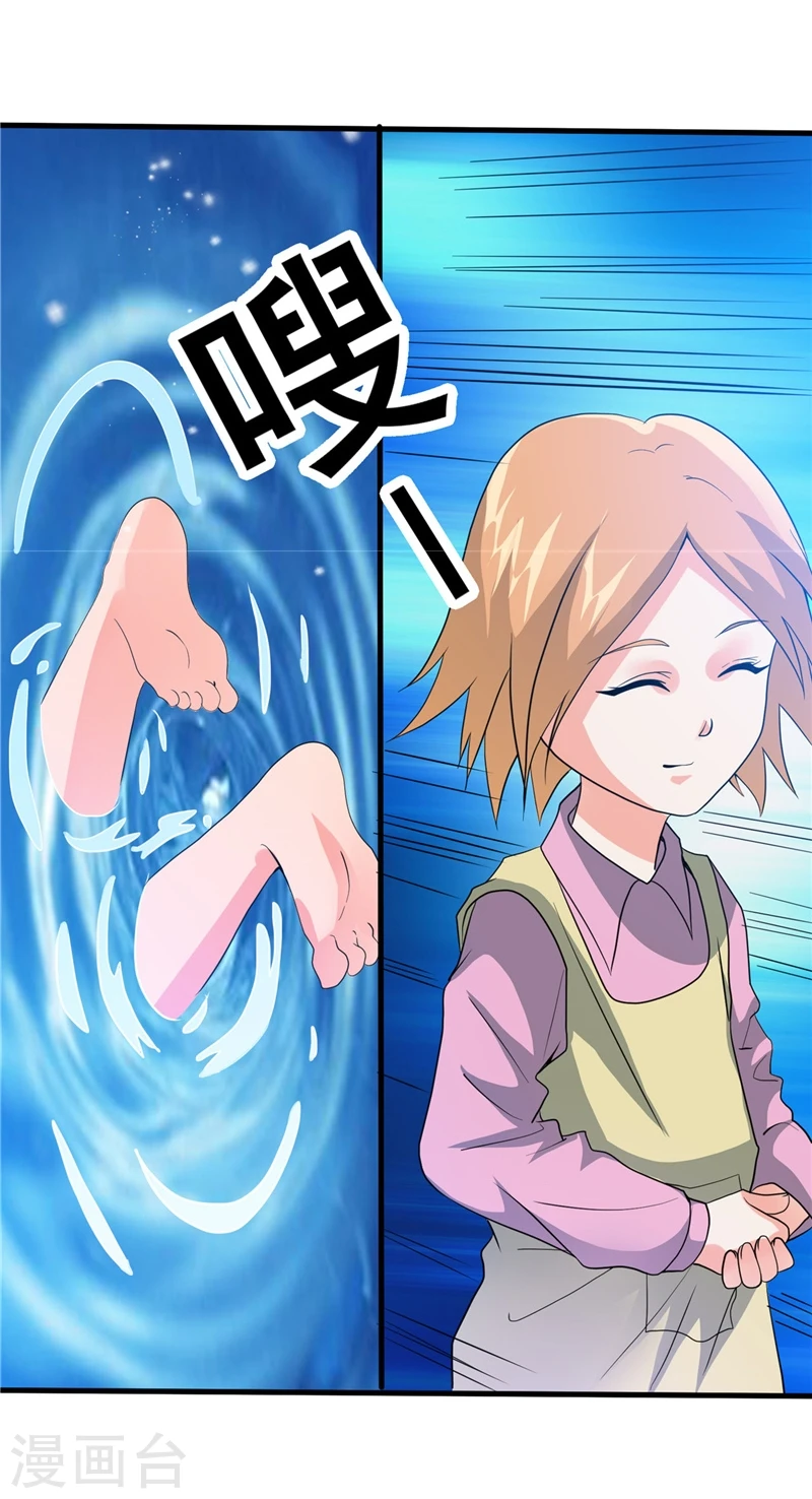 第272话 上天3