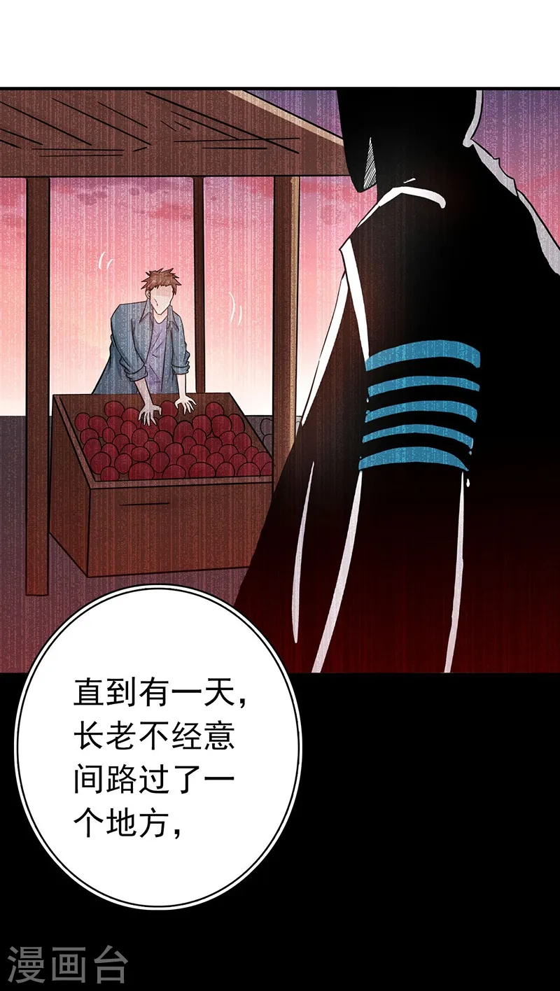 第161话 世界已经改变15