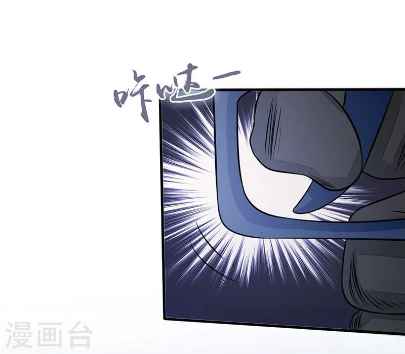 第66话 对手变更26