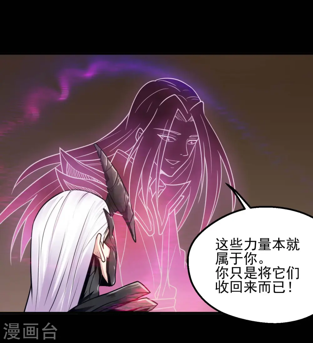 第626话 本属于自己的力量10
