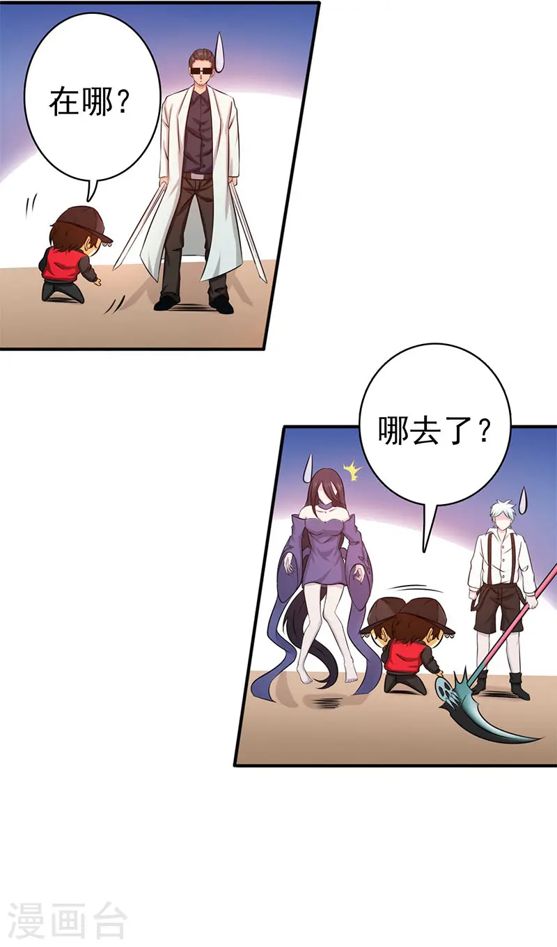 第159话 新的走向22