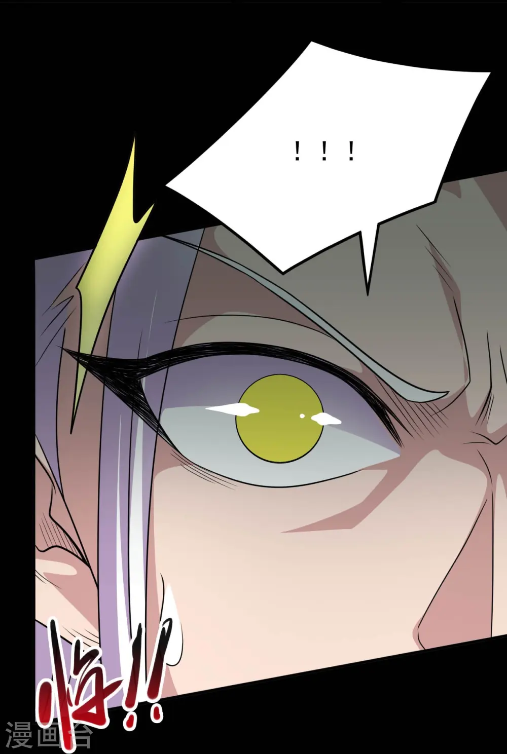 第729话 西方人！22