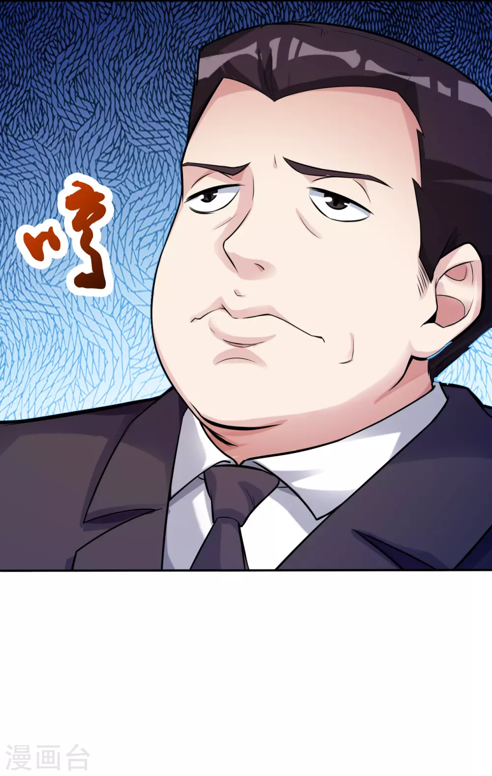 第6话 鸿门宴11