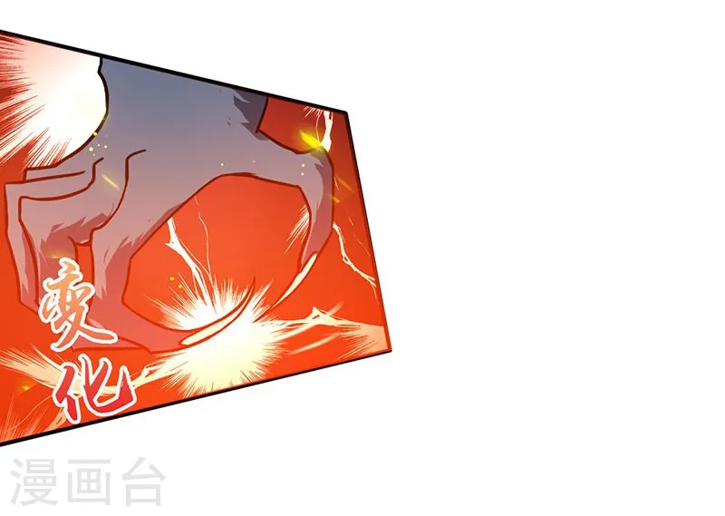 第211话 风林火山23