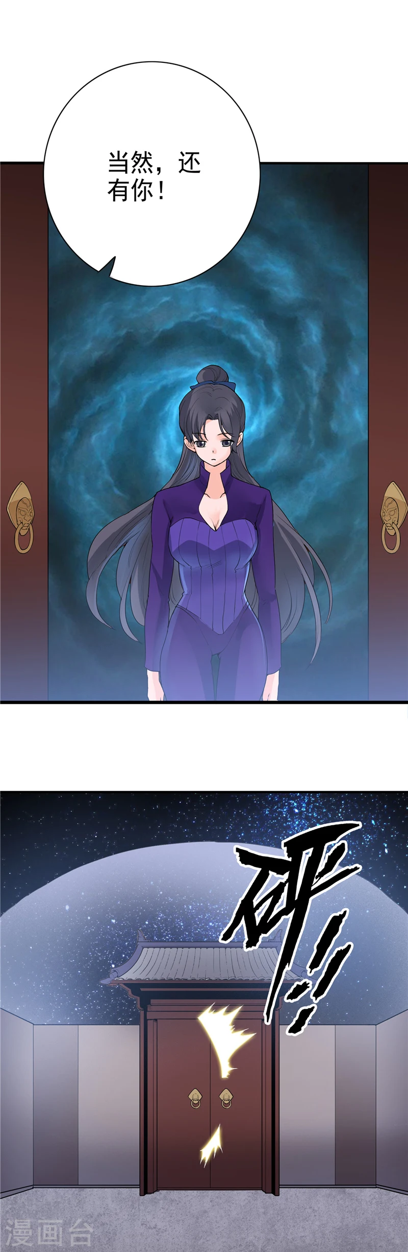 第267话 死斗结束23
