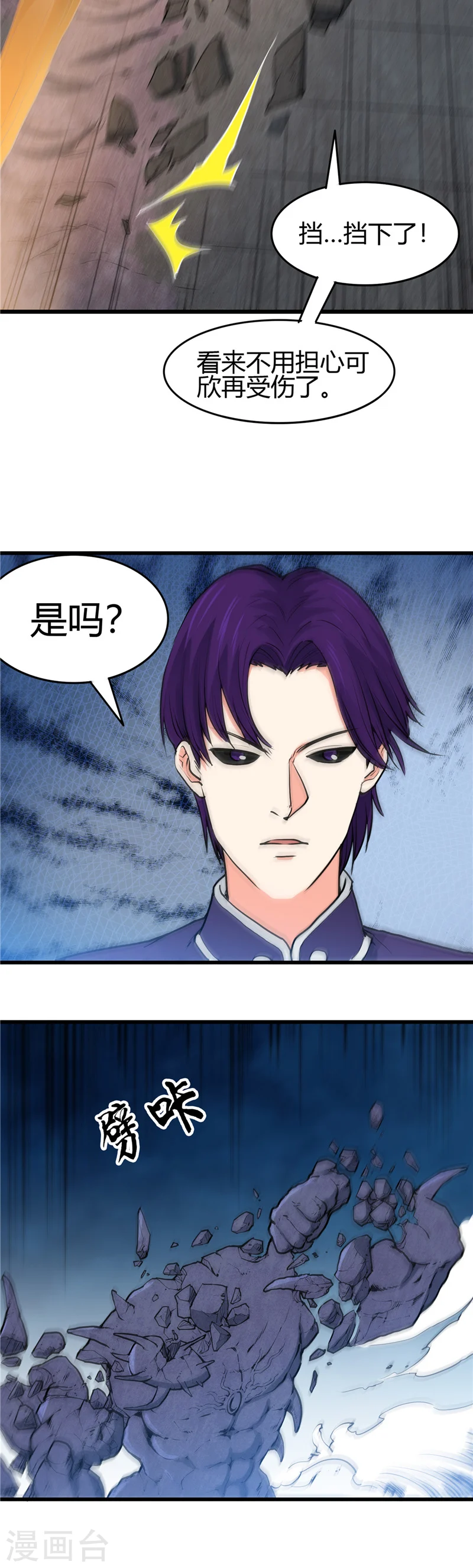 第286话 出了什么问题？14