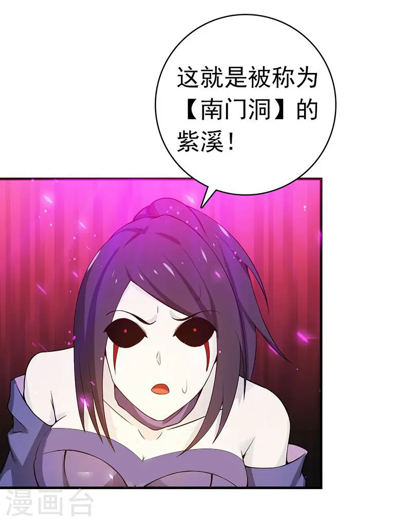 第225话 彼此了解的东西20