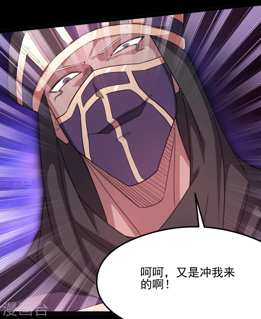 第620话 大战即发14