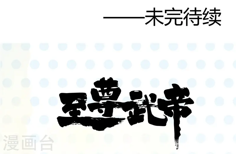 第313话 归来的躁动26