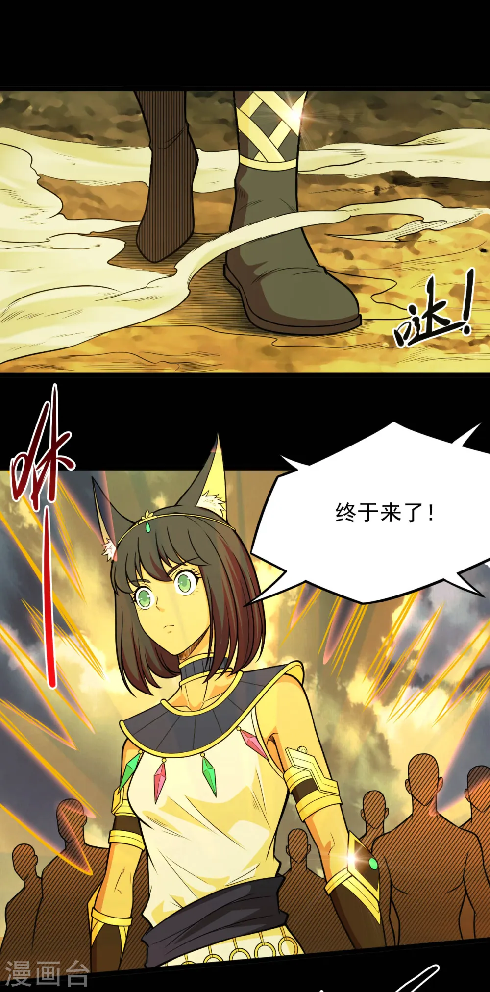 第652话 援军终至10