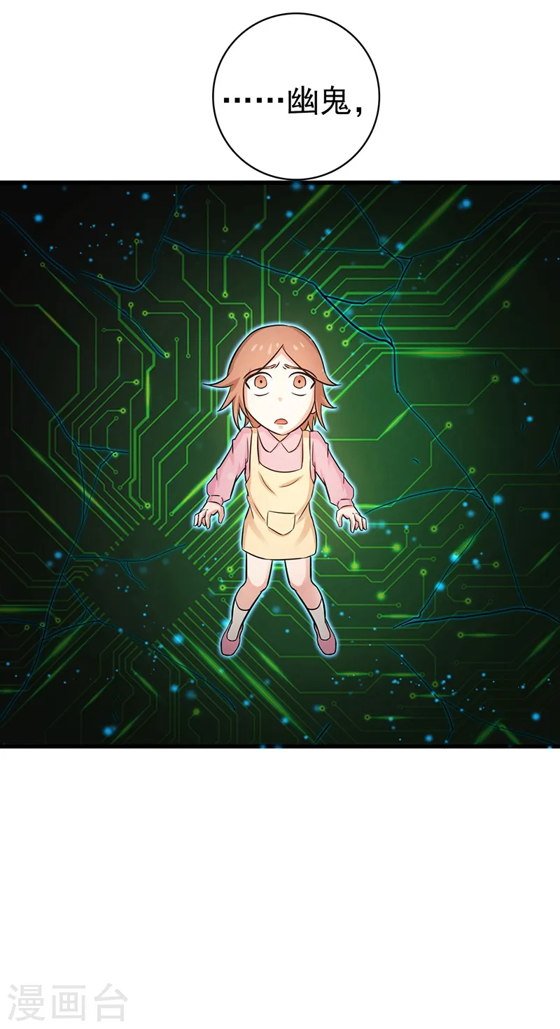 第177话 还有另外三只26