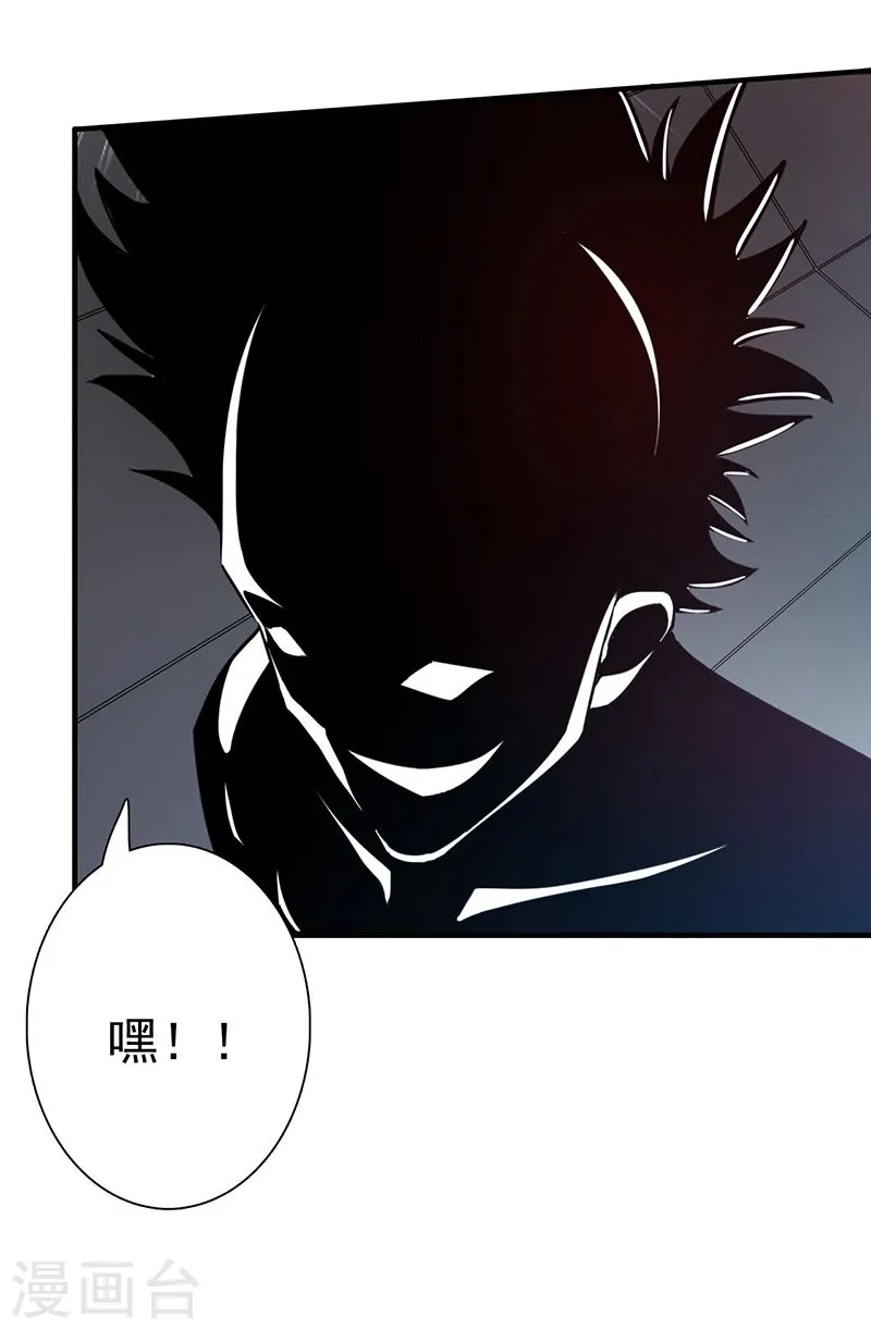 第214话 熟悉又陌生33