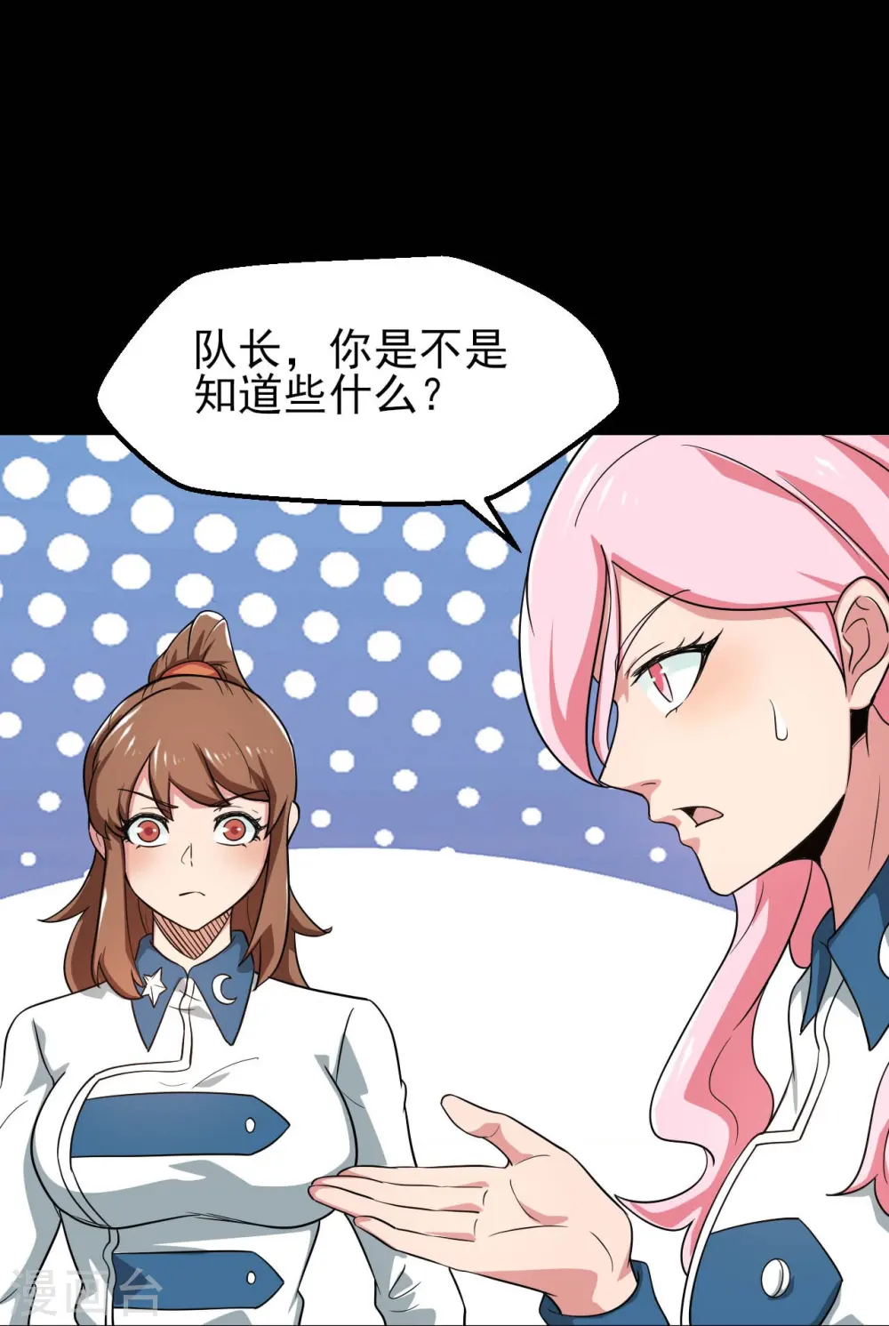 第761话 似乎一直在召唤我！21