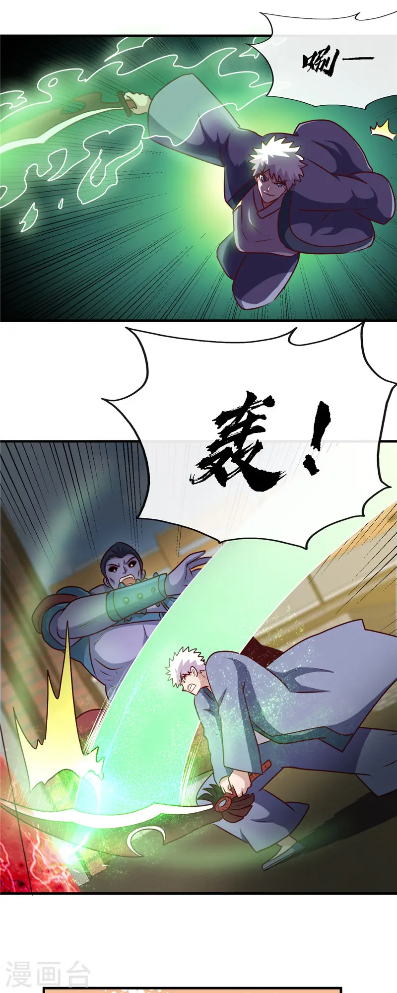 第395话 博物馆惊魂8