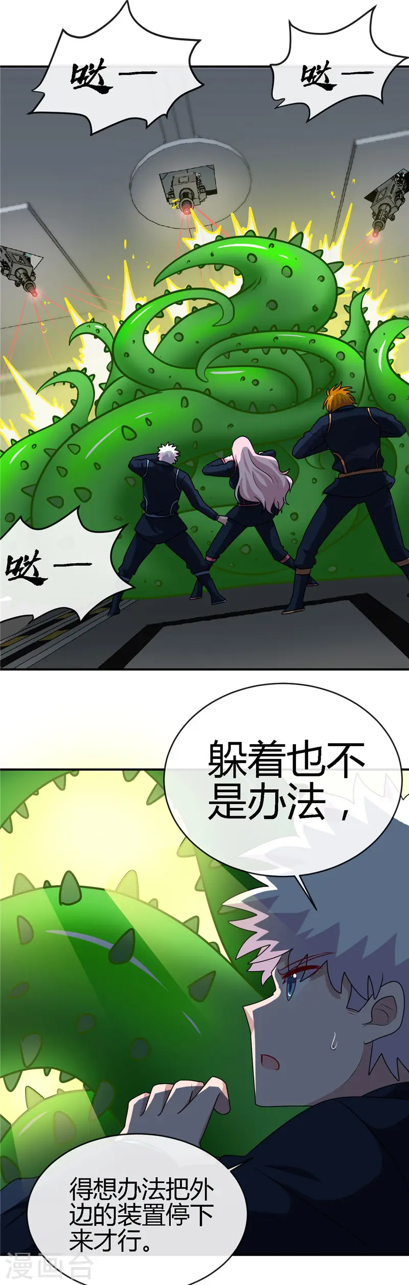 第409话 起源士兵16