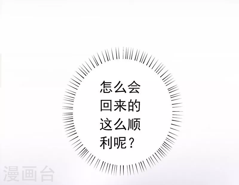 第57话 平淡15
