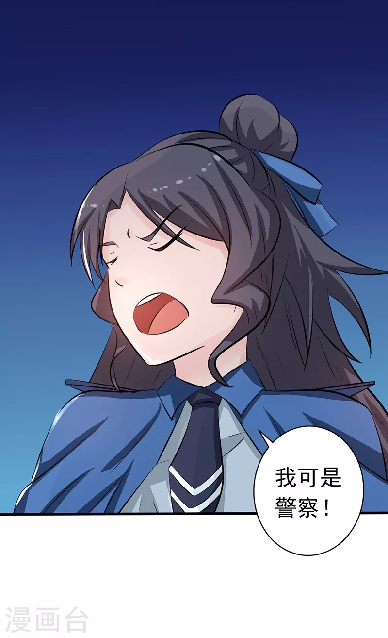 第56话 离去13
