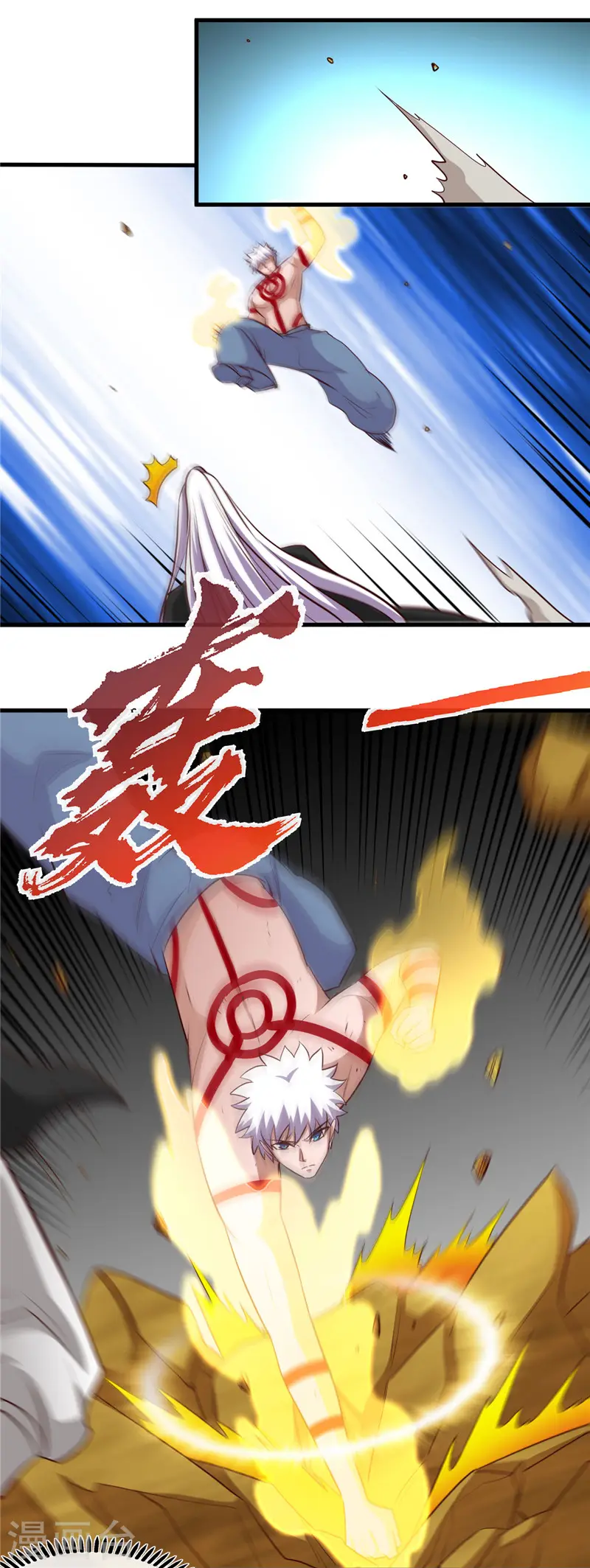 第405话 又得一挂9