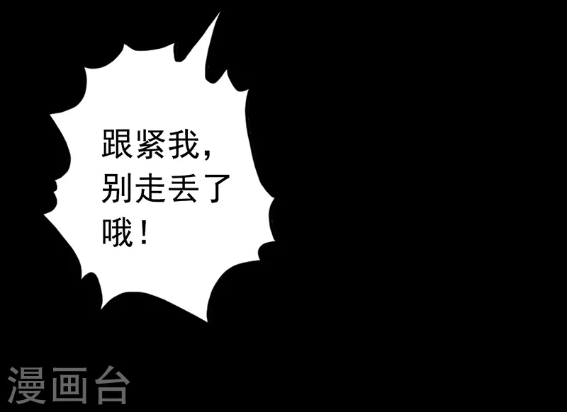 第78话 暗流34