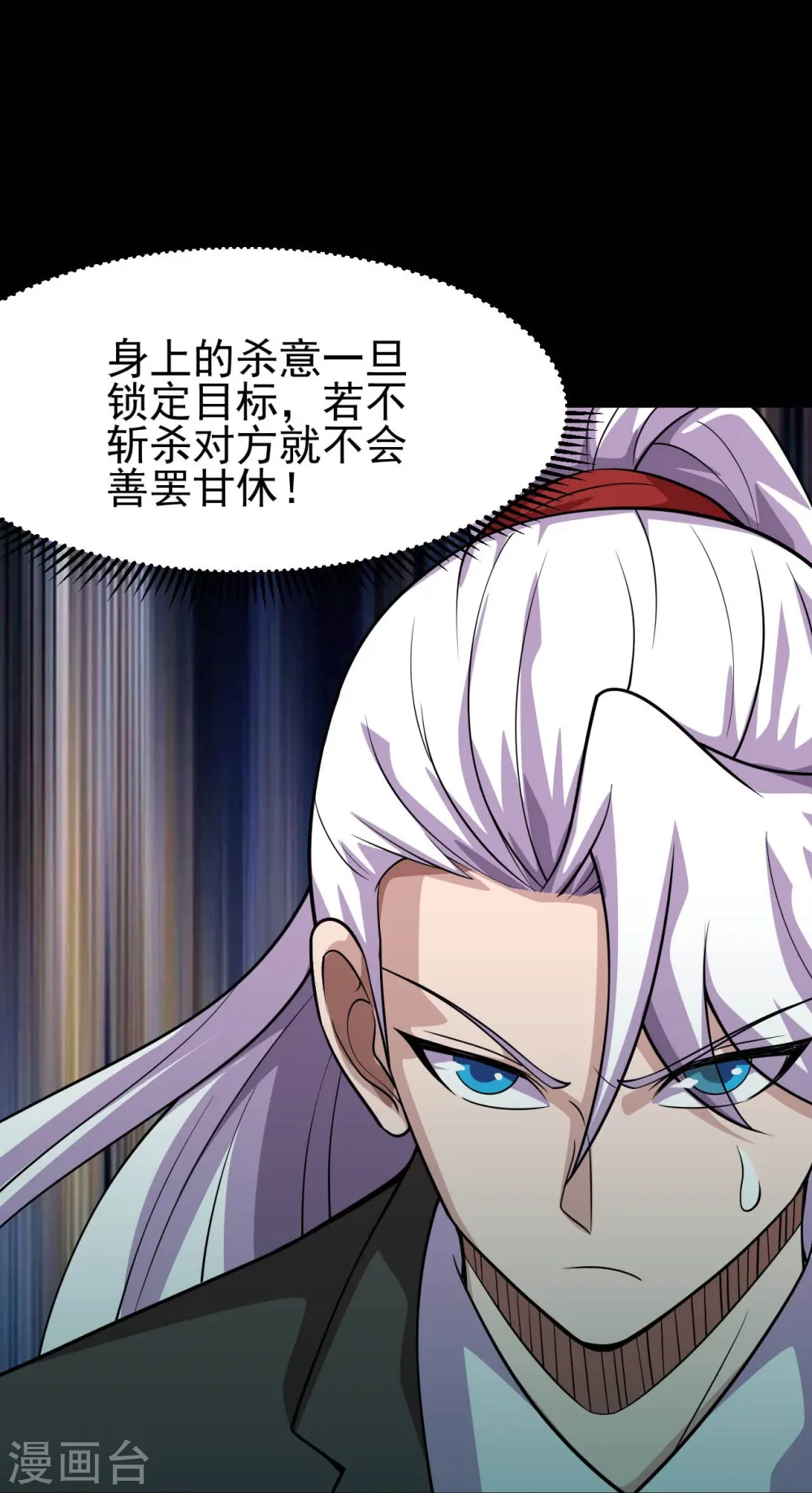 第740话 棺材壁画6