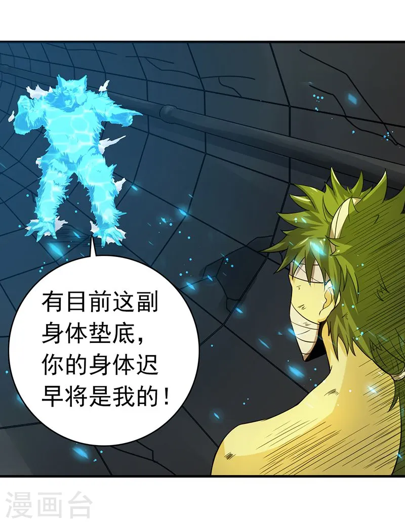 第217话 白热化27