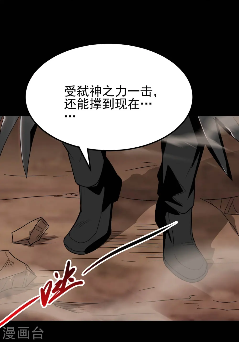 第727话 一个也不会放过！2