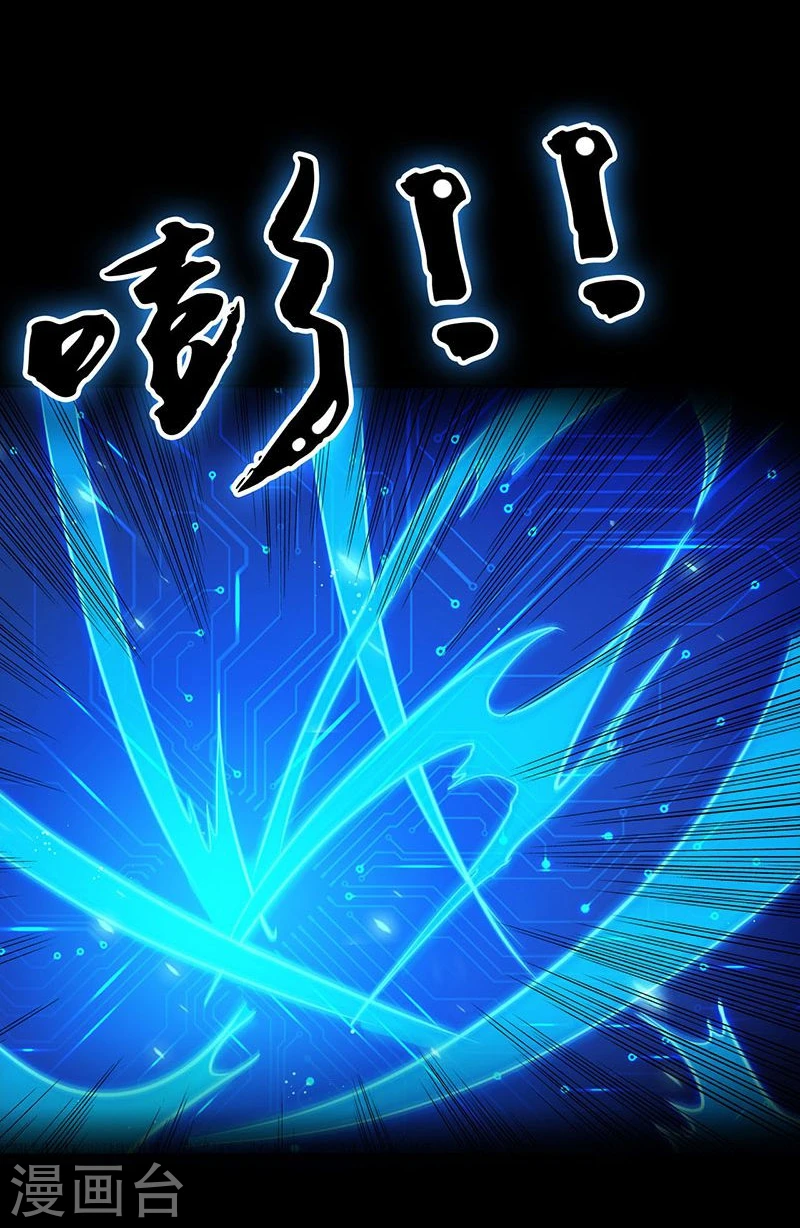 第188话 年轻态？神力升级3