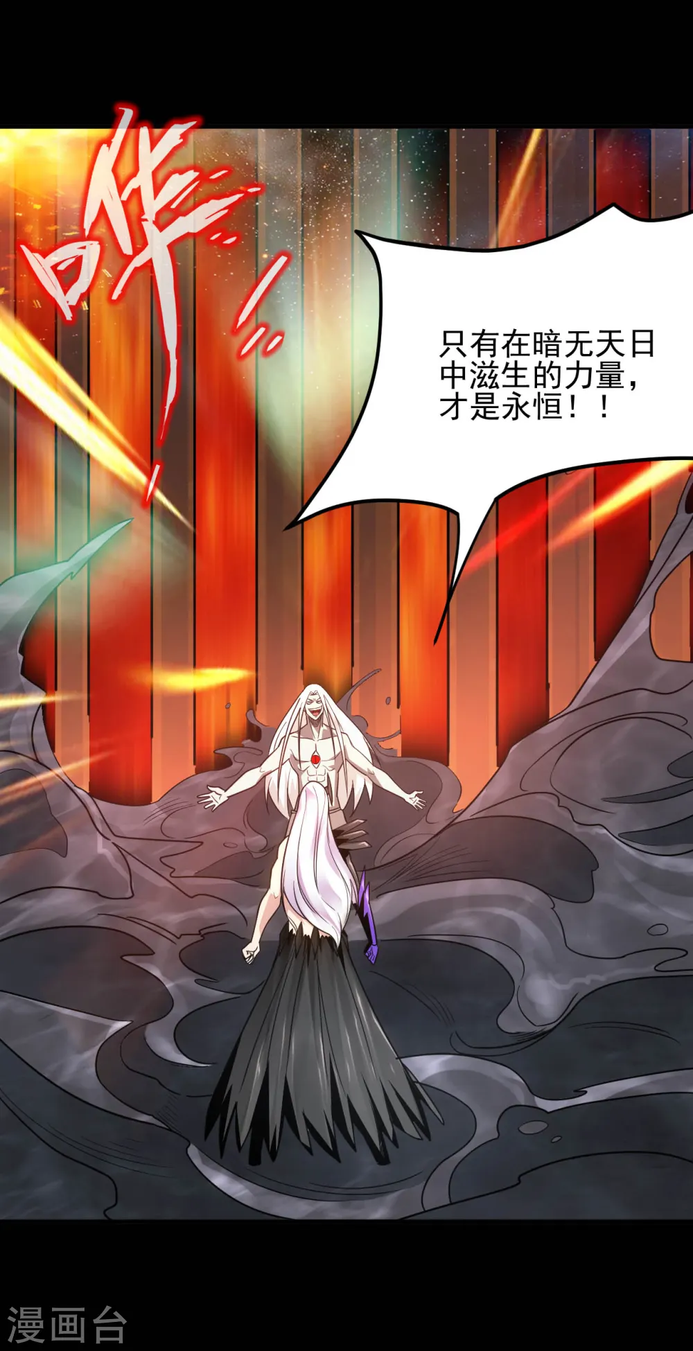 第625话 “老友”重逢11