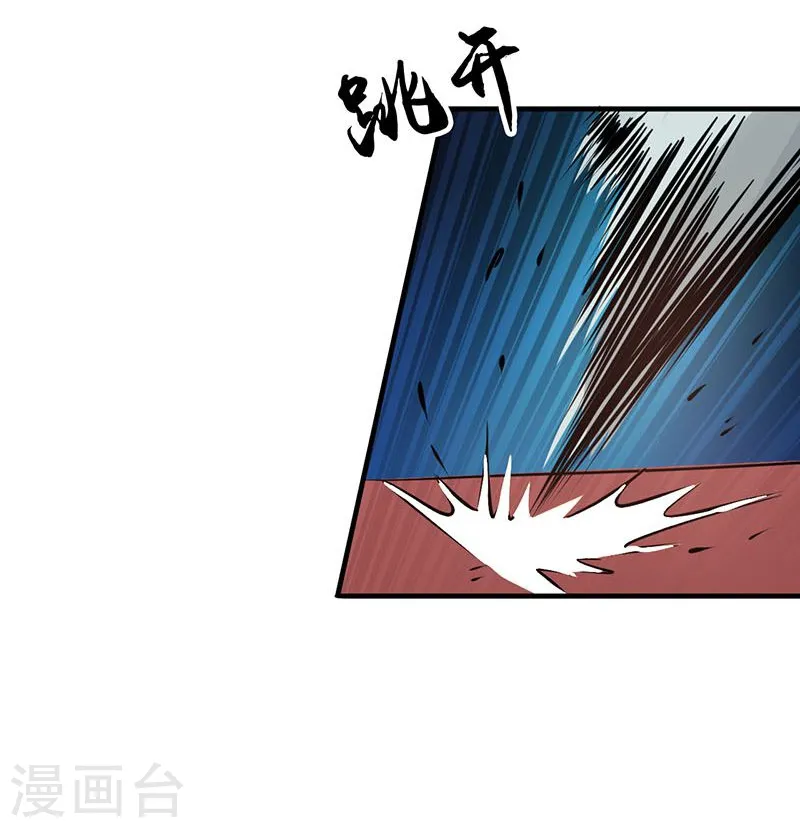 第132话 团战36