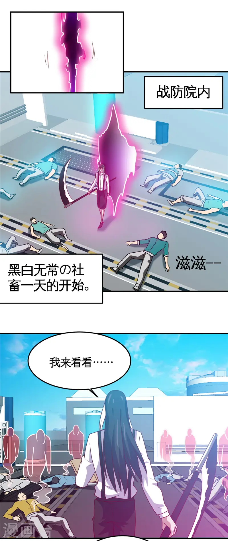 第412话 调虎离山？15