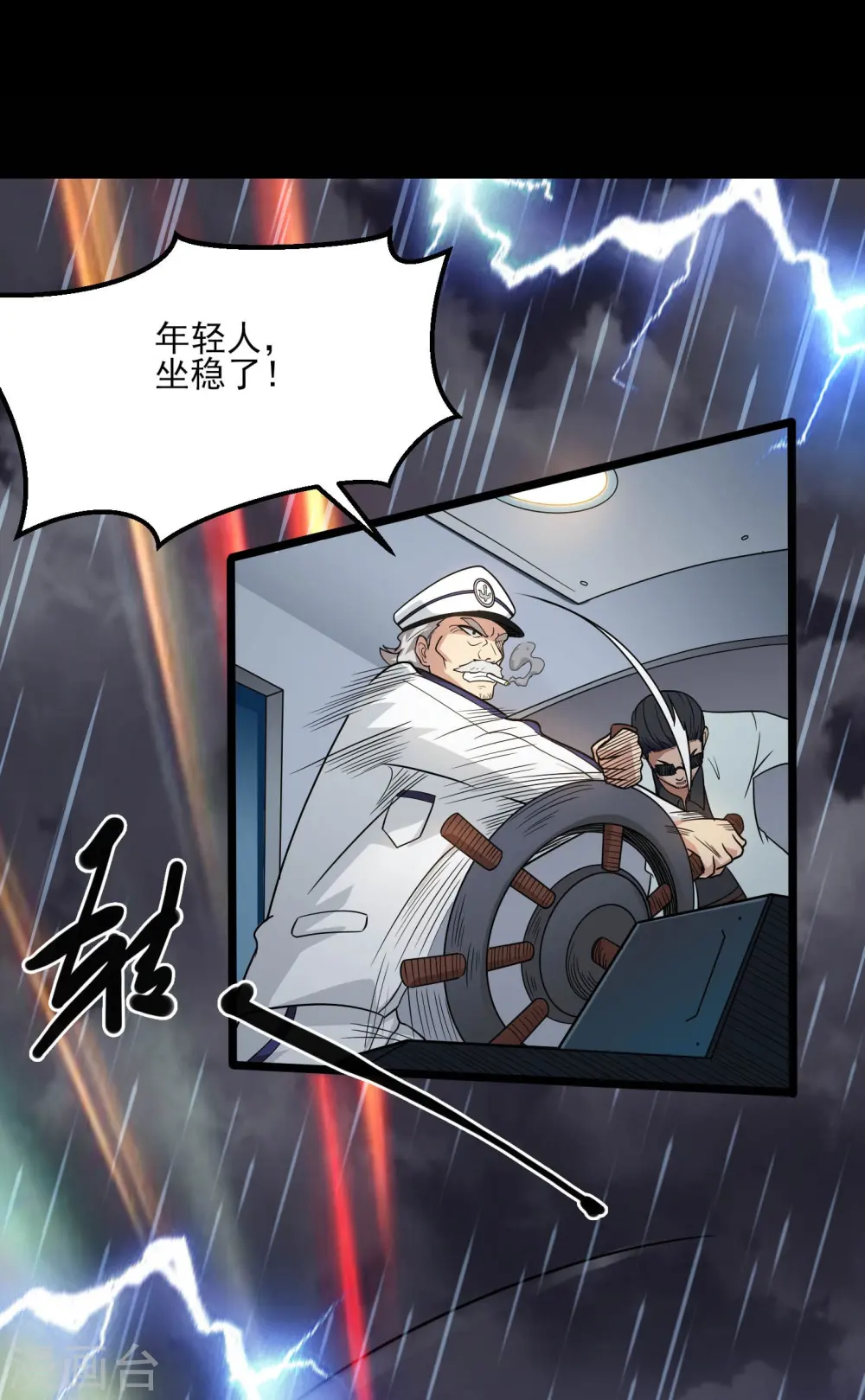 第774话 海中疾驰航行！6