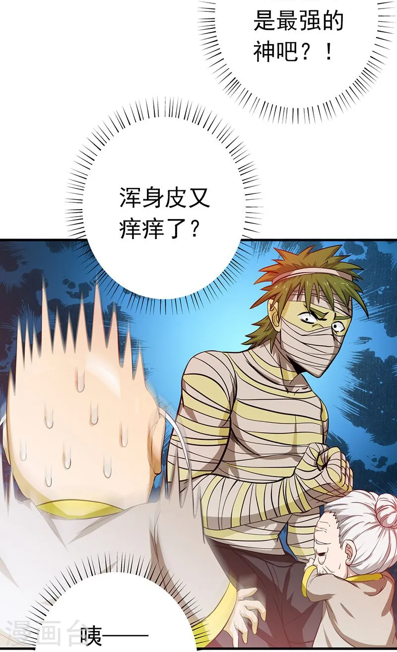 第209话 病原体3