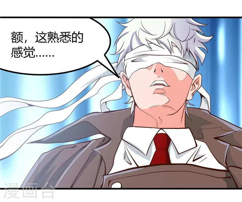 第325话 并非心的形状18