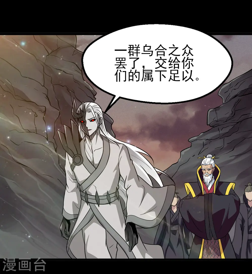 第701话 地狱鬼门关27