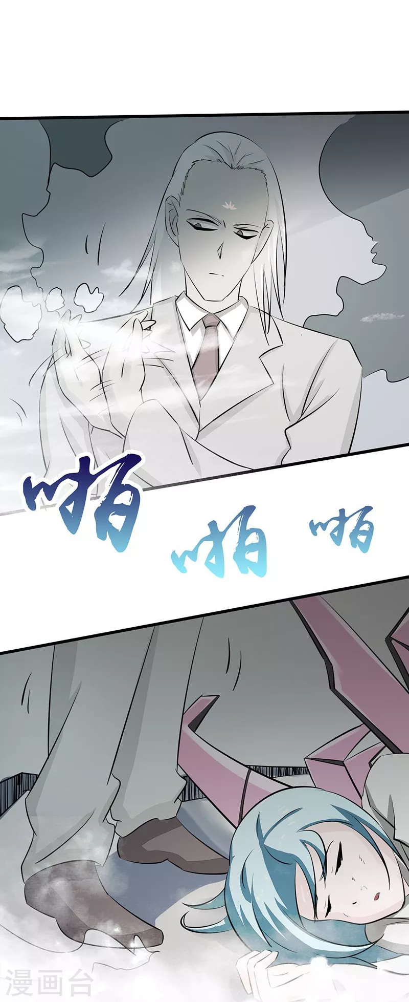 第87话 危局25