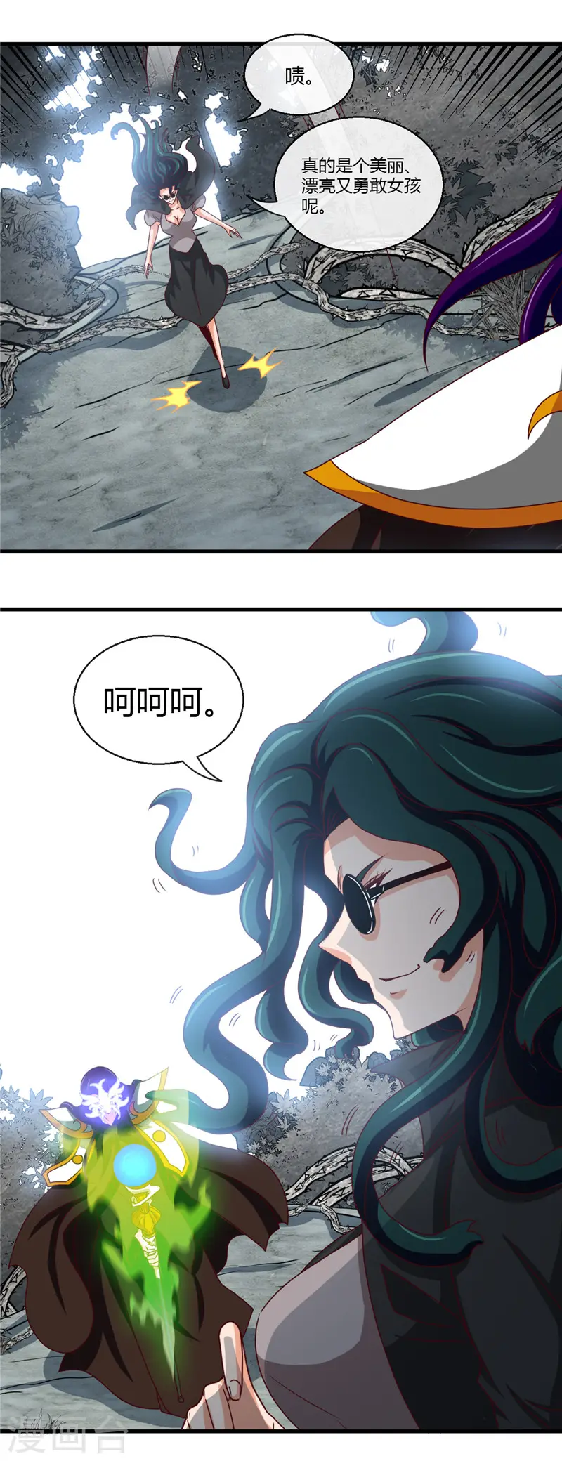 第453话 摆渡人和蛇发女妖16